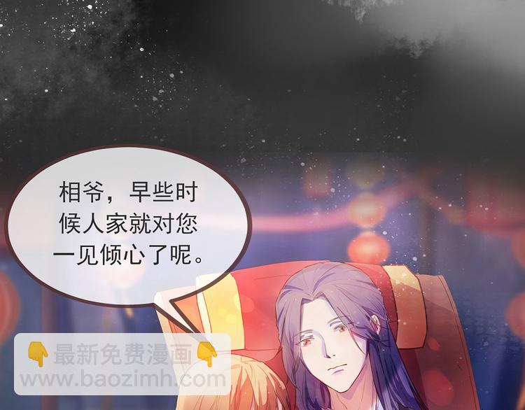 第 50 页