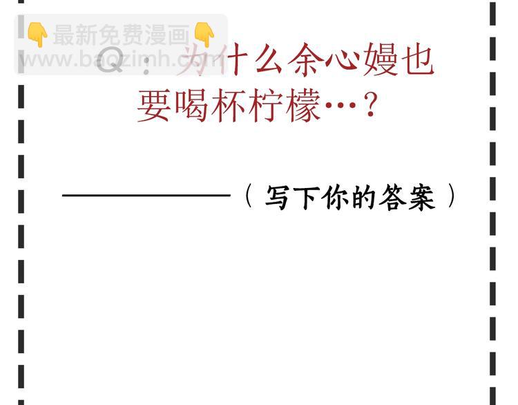 第 87 页