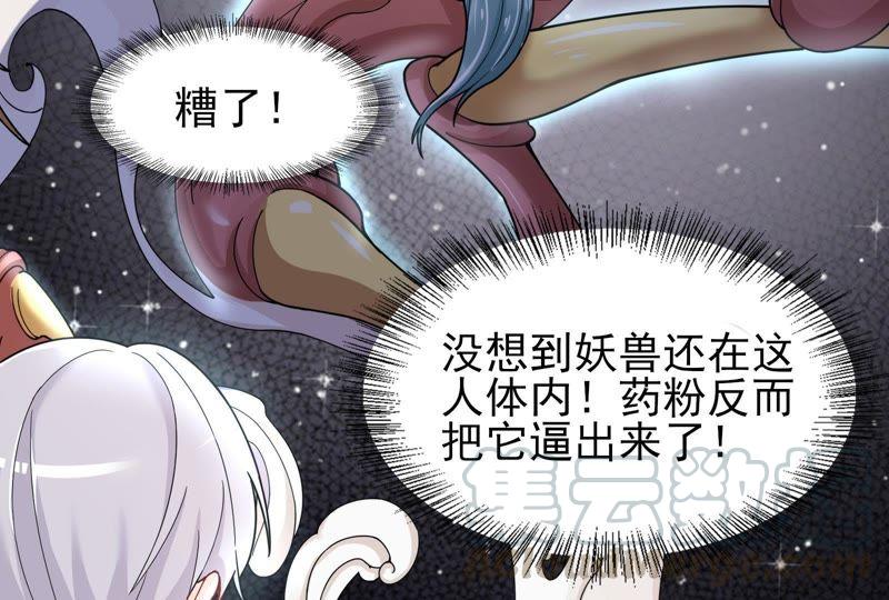 第 71 页