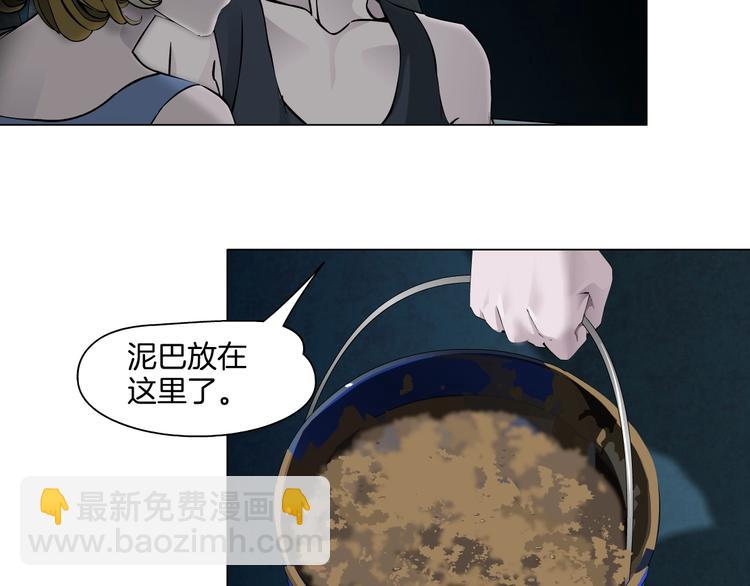 第 93 页