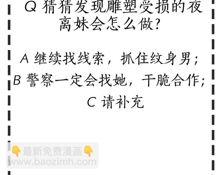 第 89 页
