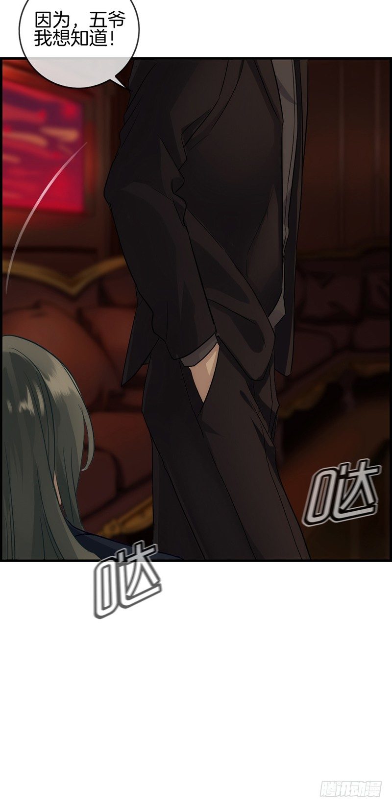 第 49 页