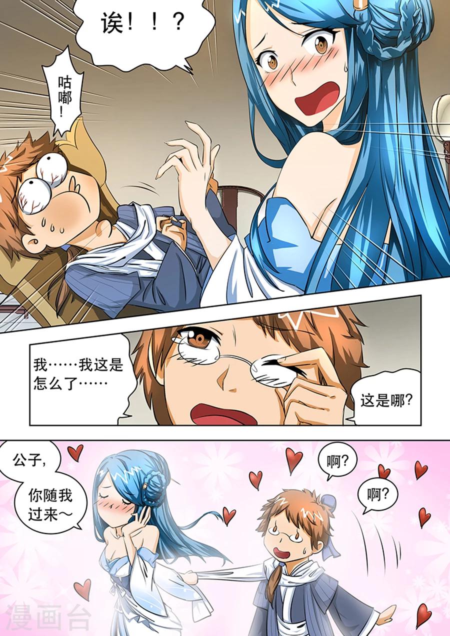 第 4 页