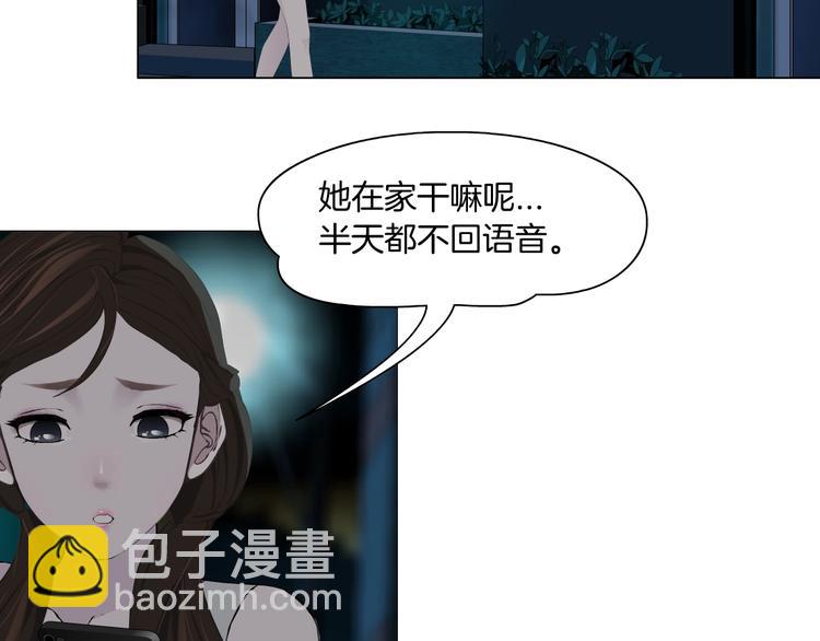 第 82 页