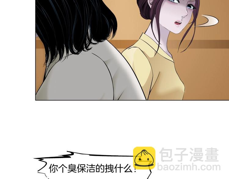 第 81 页