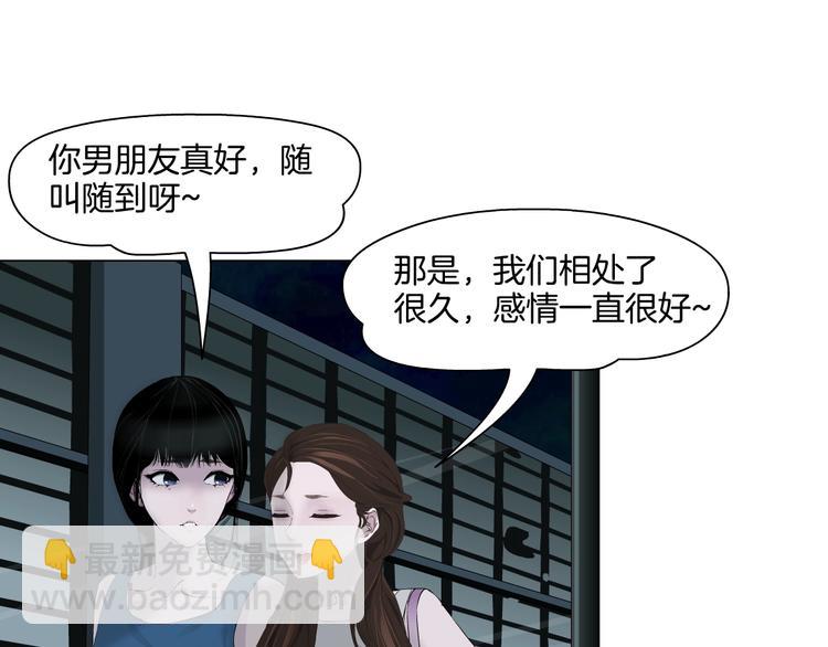 第 59 页