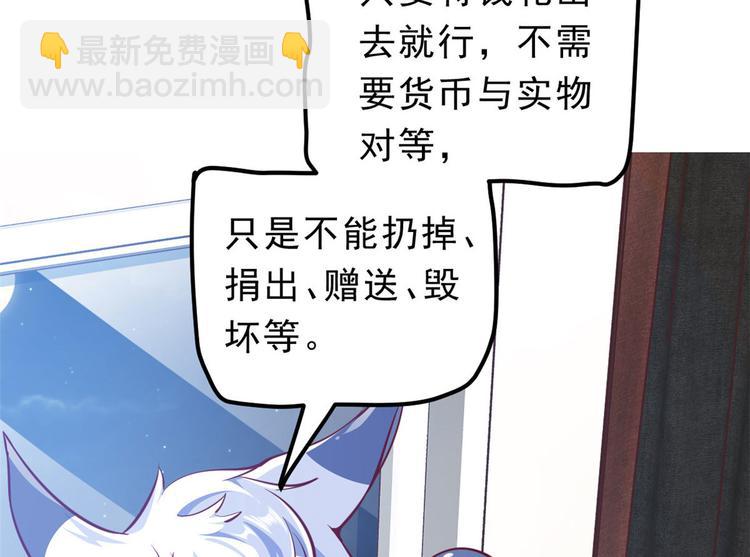 第 99 页