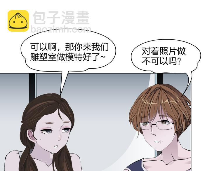 第 93 页
