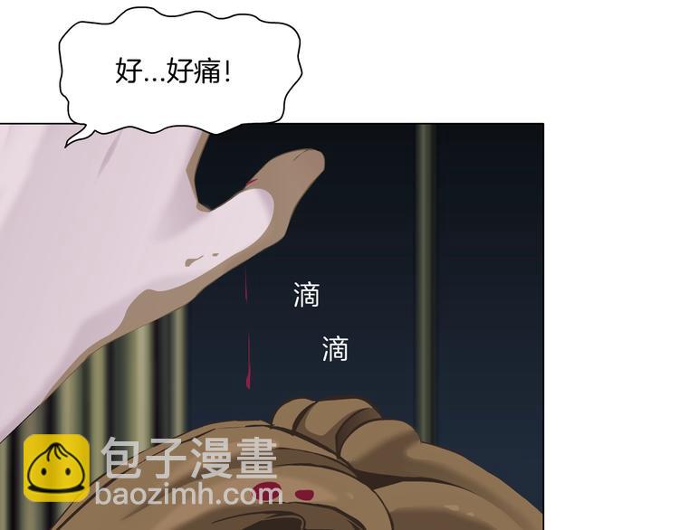 第 77 页