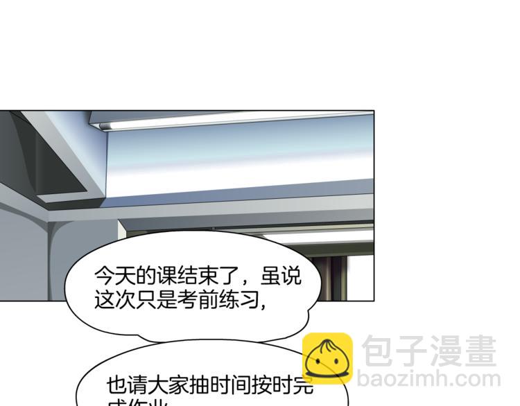 第 86 页