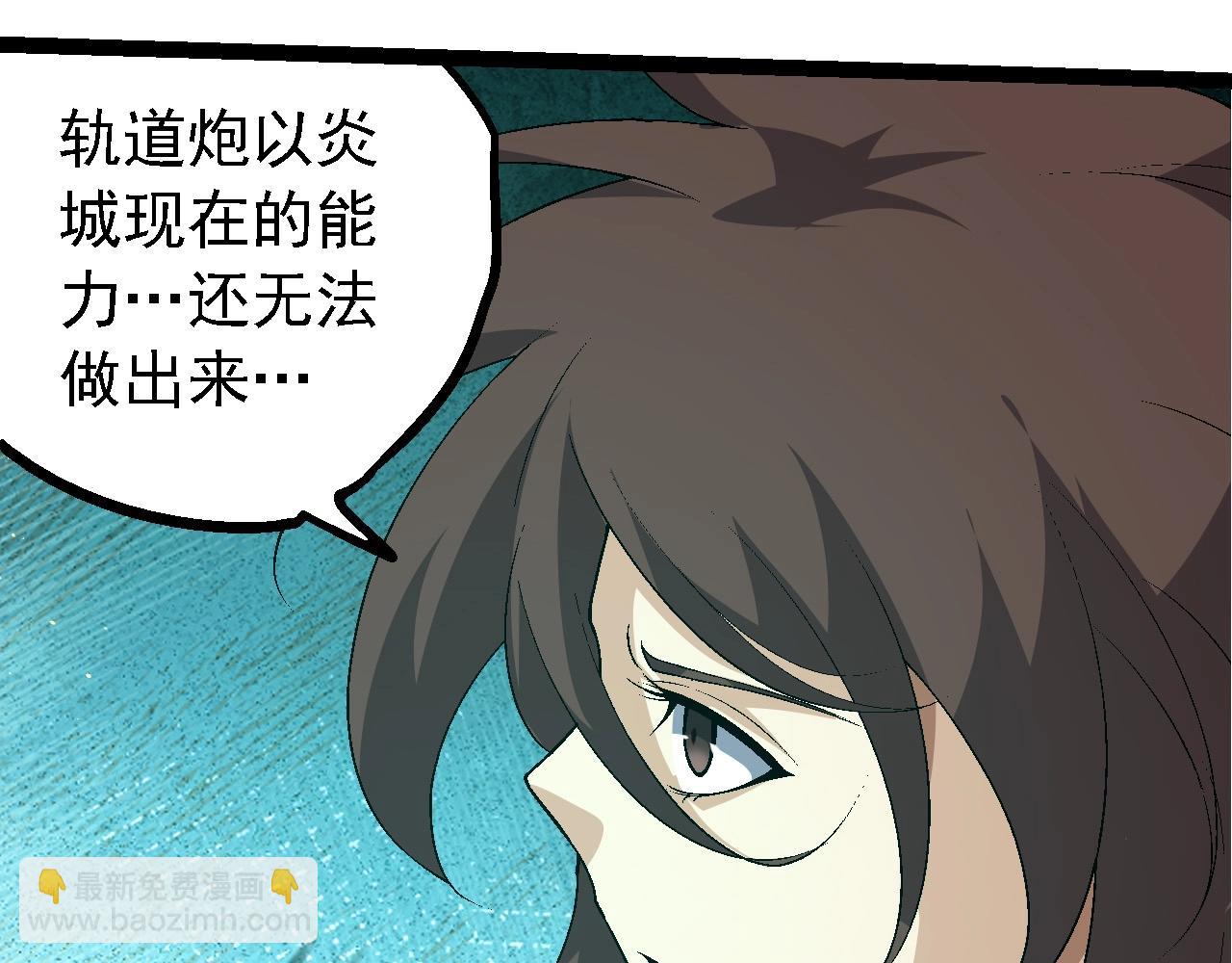 第 113 页