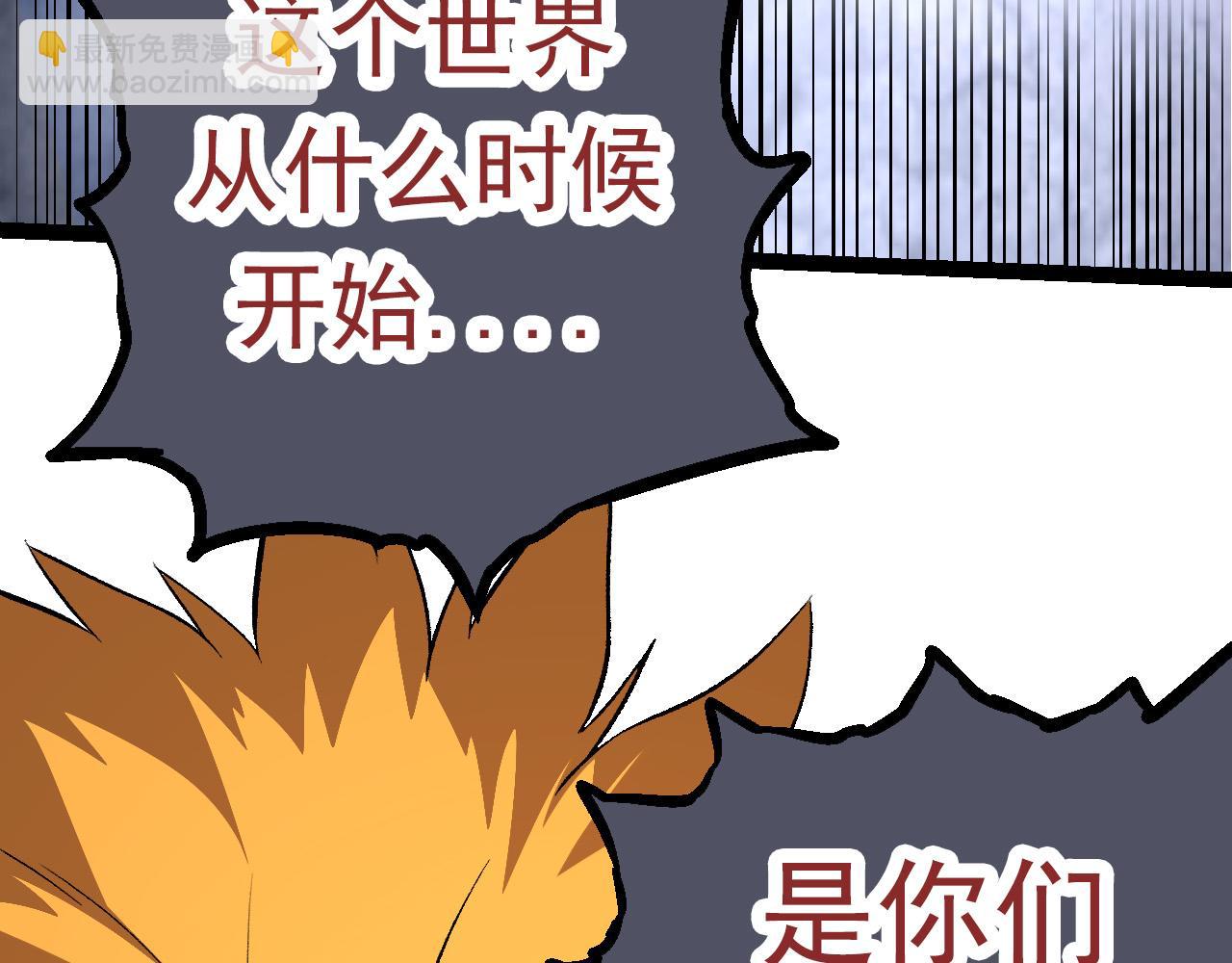 第 87 页