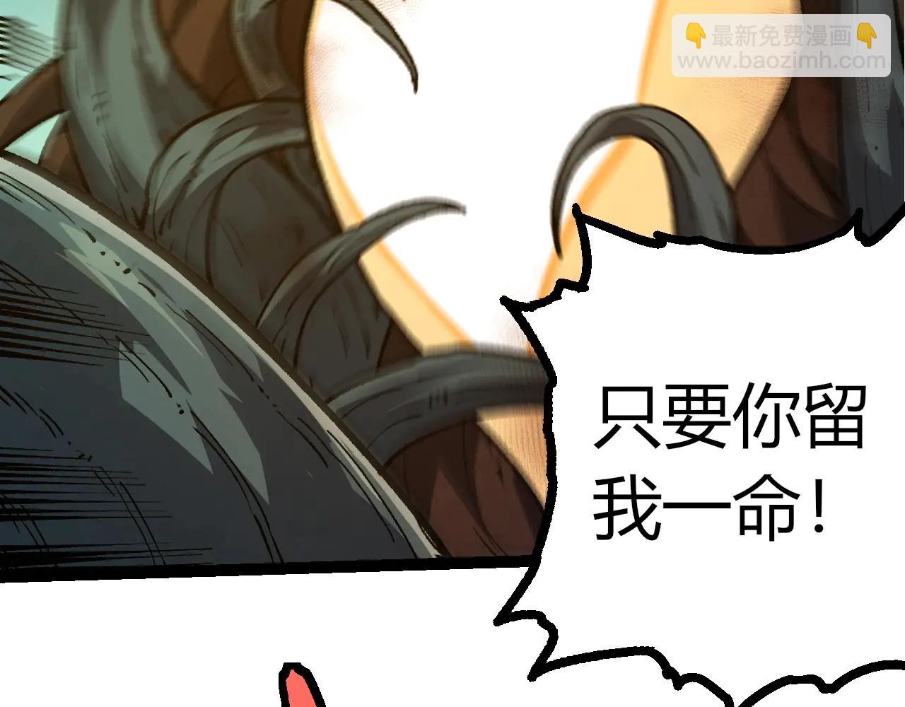 第 92 页