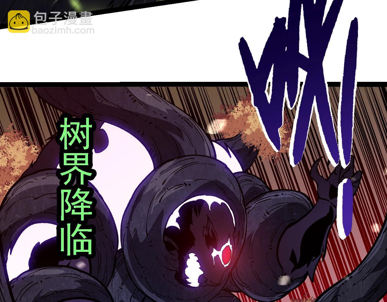 第 97 页
