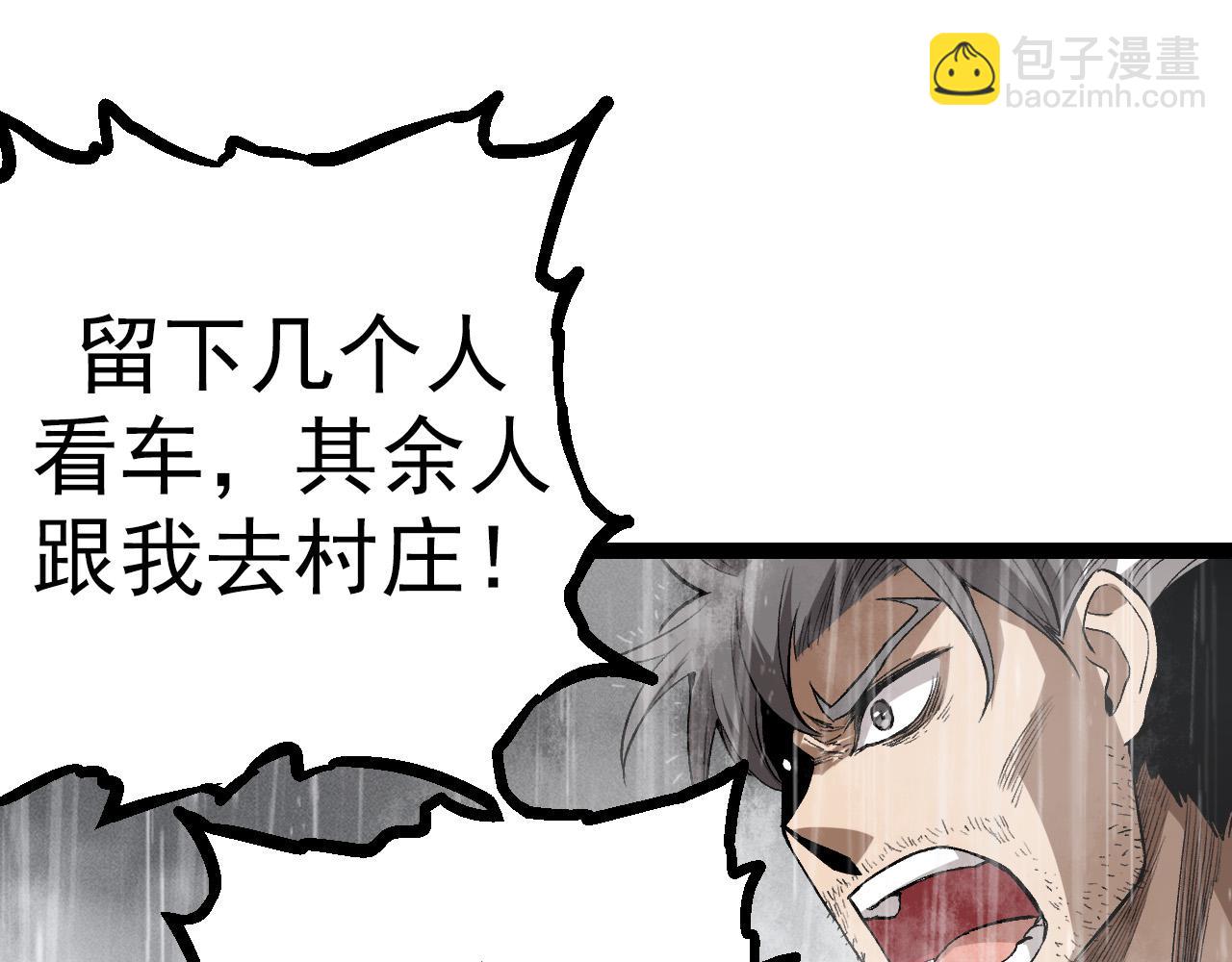 第 95 页