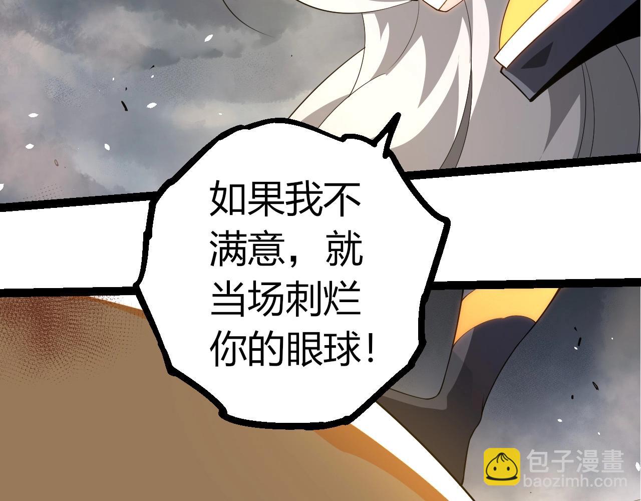 第 103 页