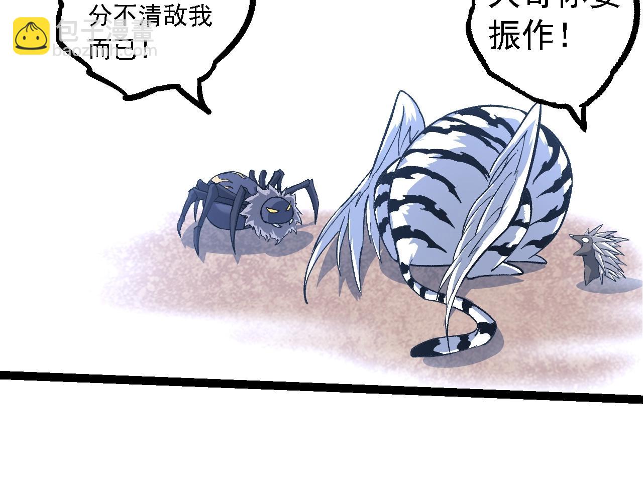 第 118 页