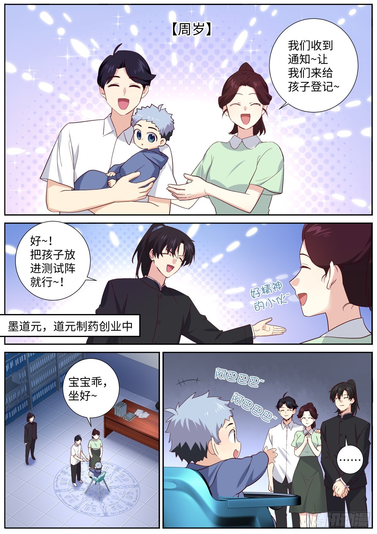 第 1 页