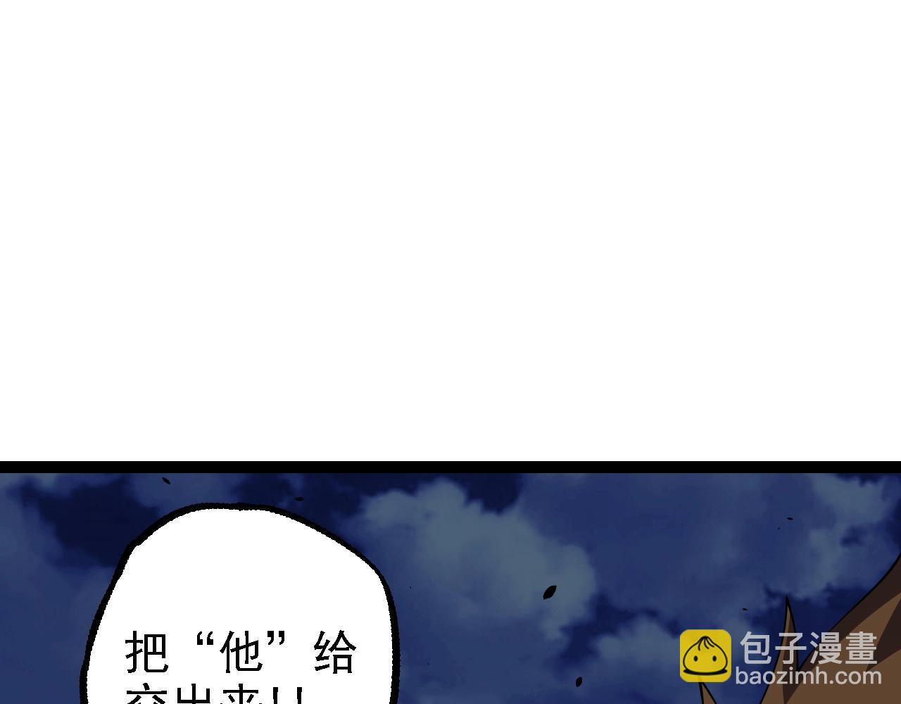 第 112 页