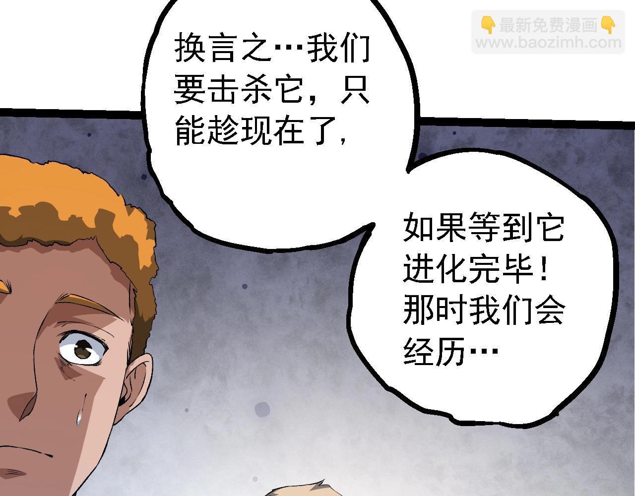 第 119 页