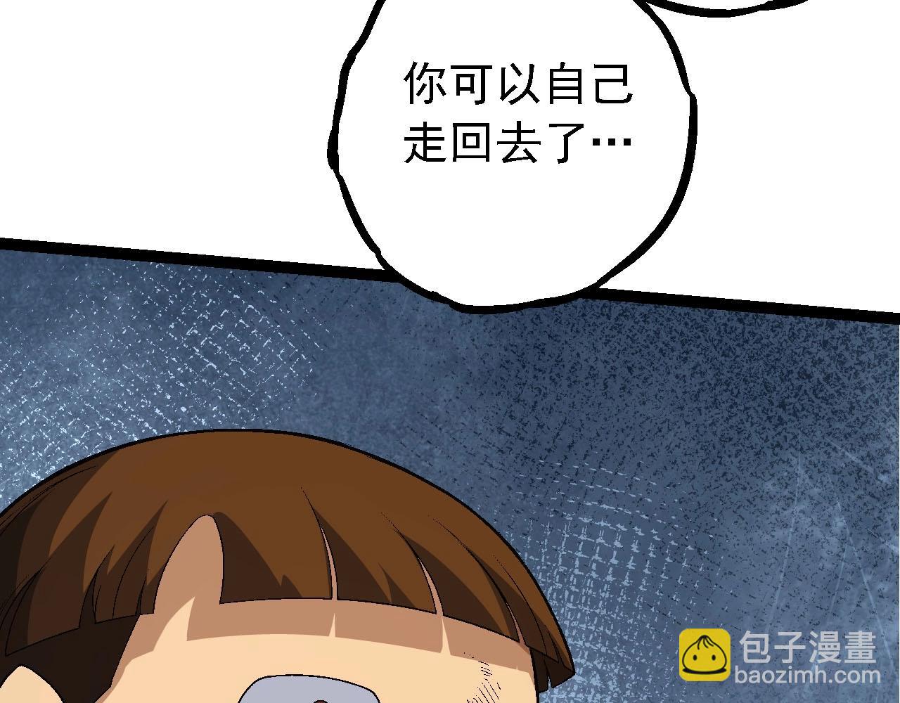 第 97 页