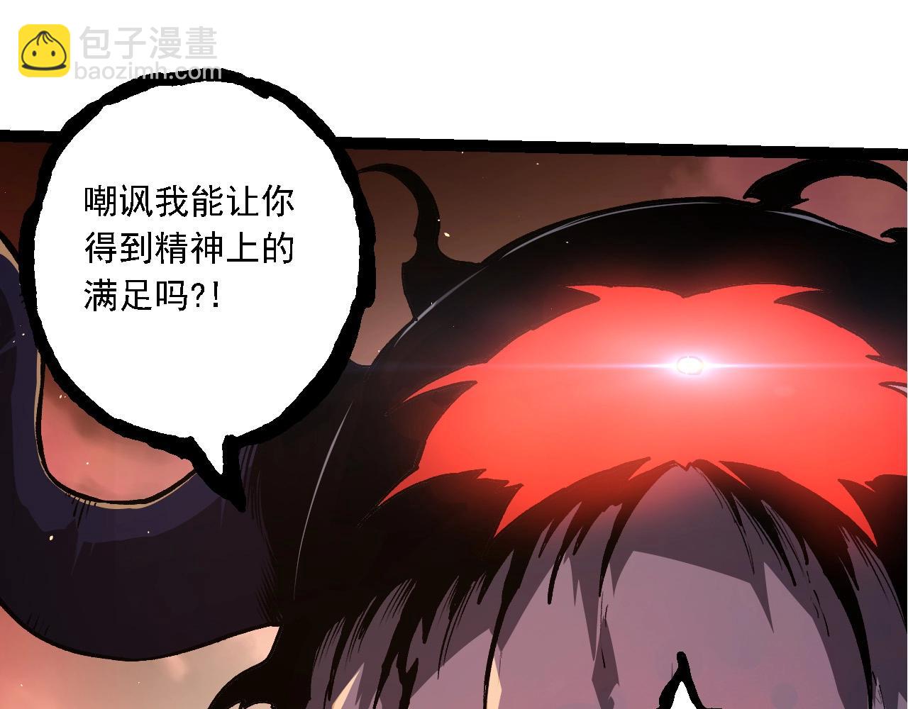 第 95 页