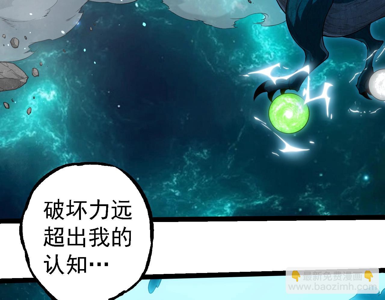 第 86 页