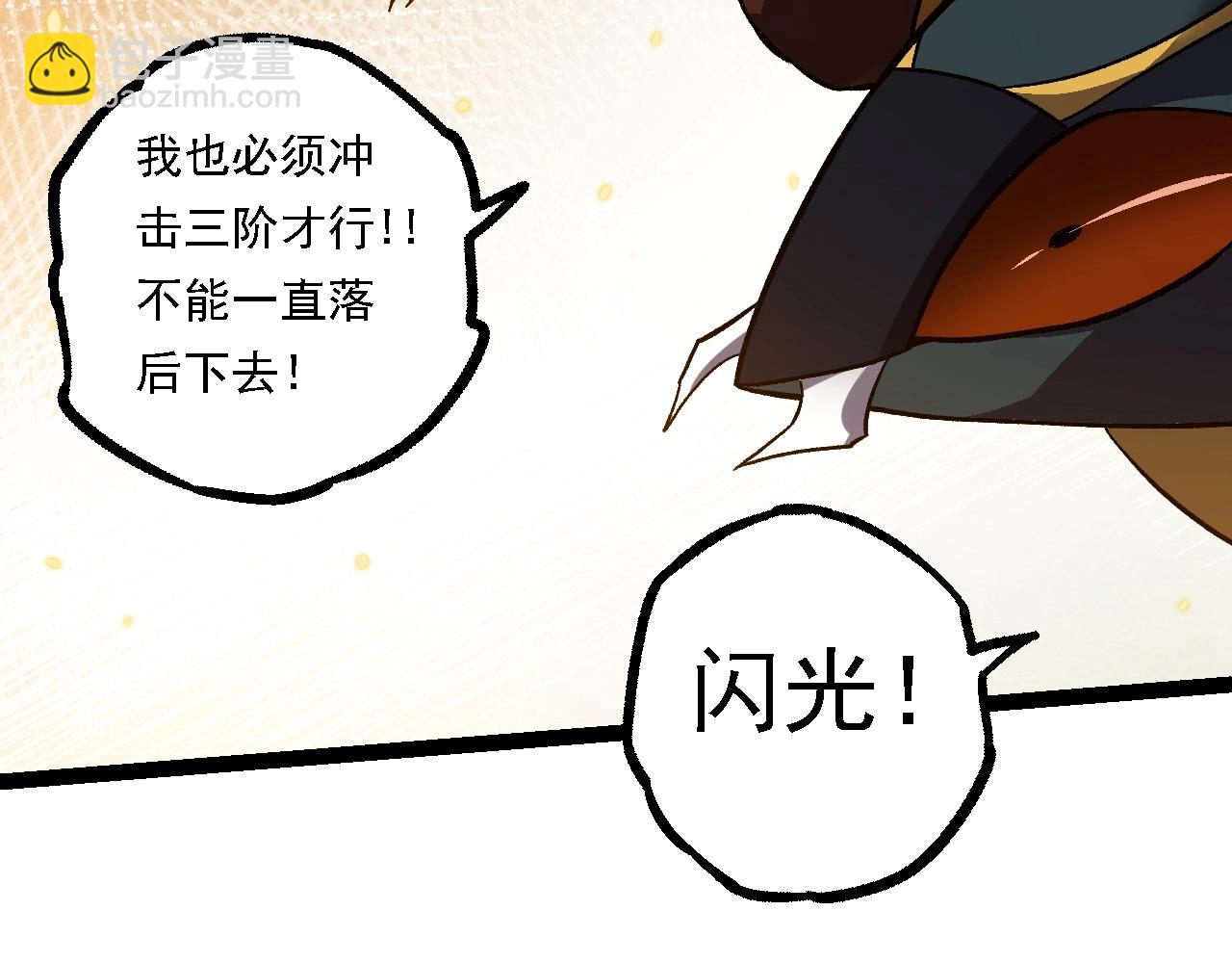 第 86 页