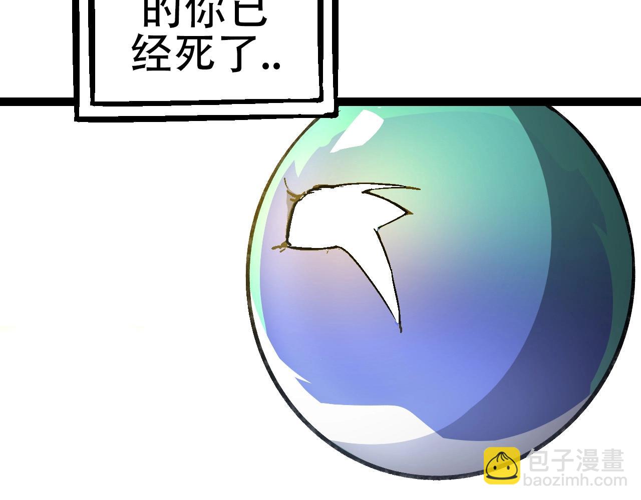 第 97 页
