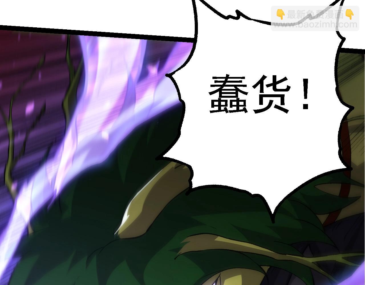 第 92 页