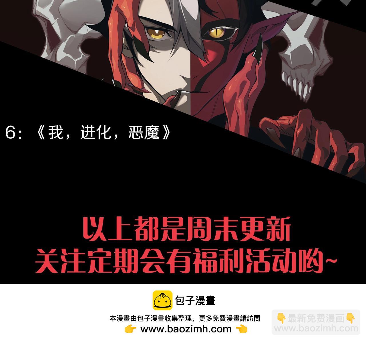 第 111 页