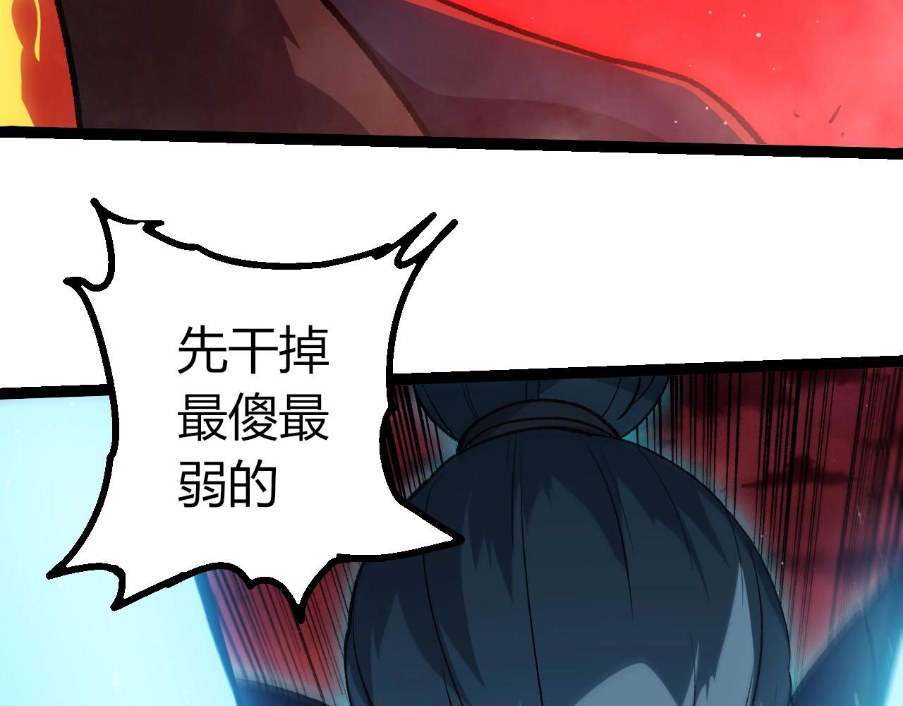 第 98 页