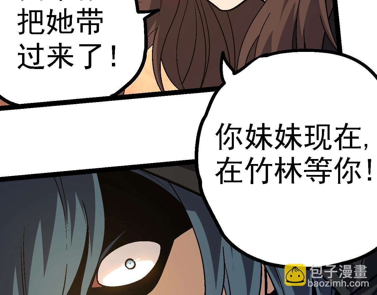 第 93 页