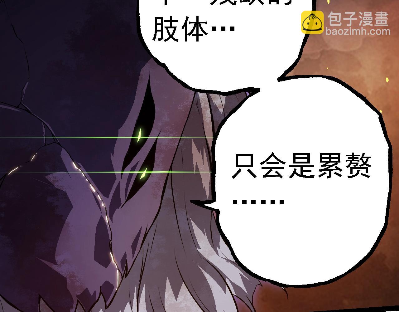 第 98 页