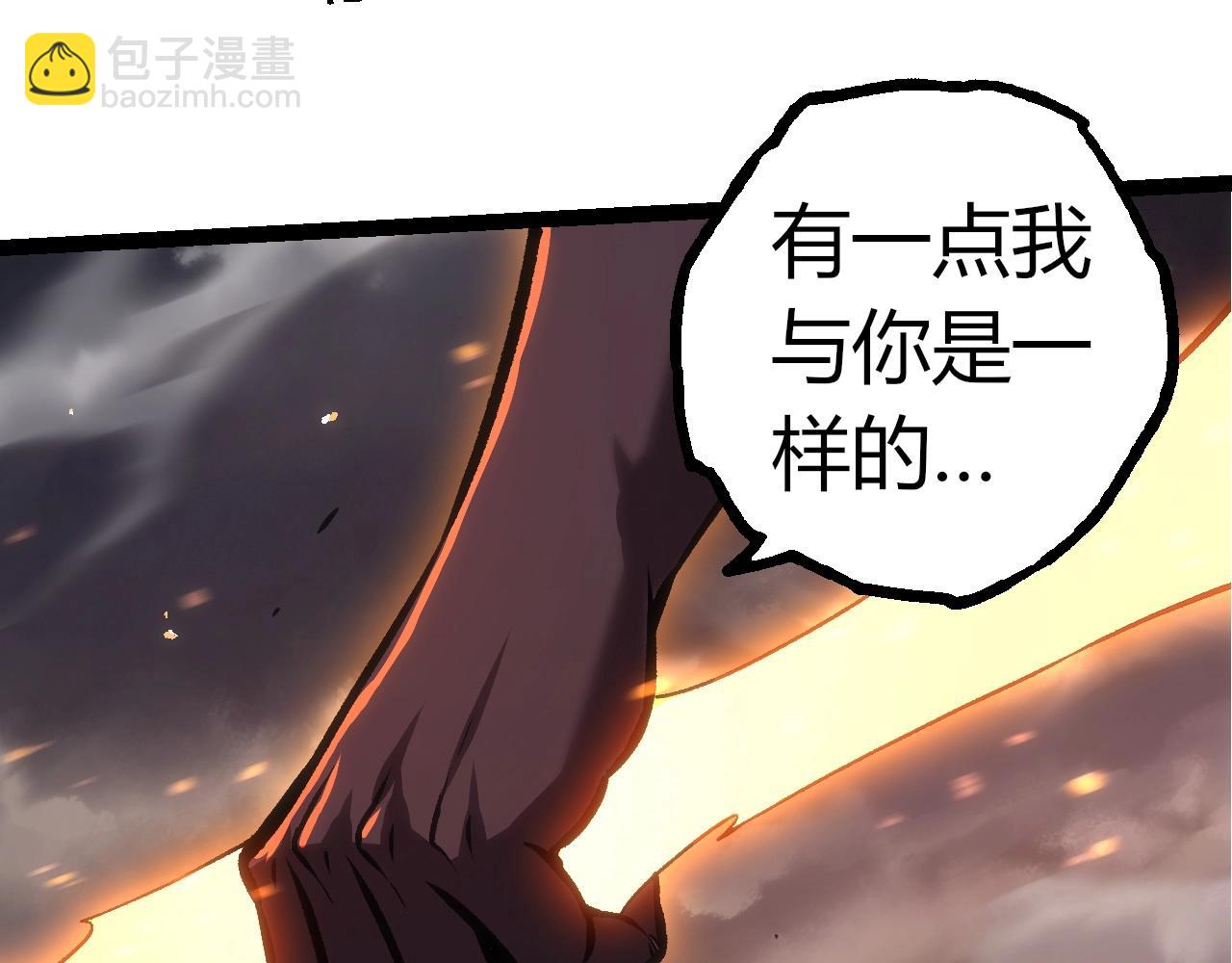 第 88 页