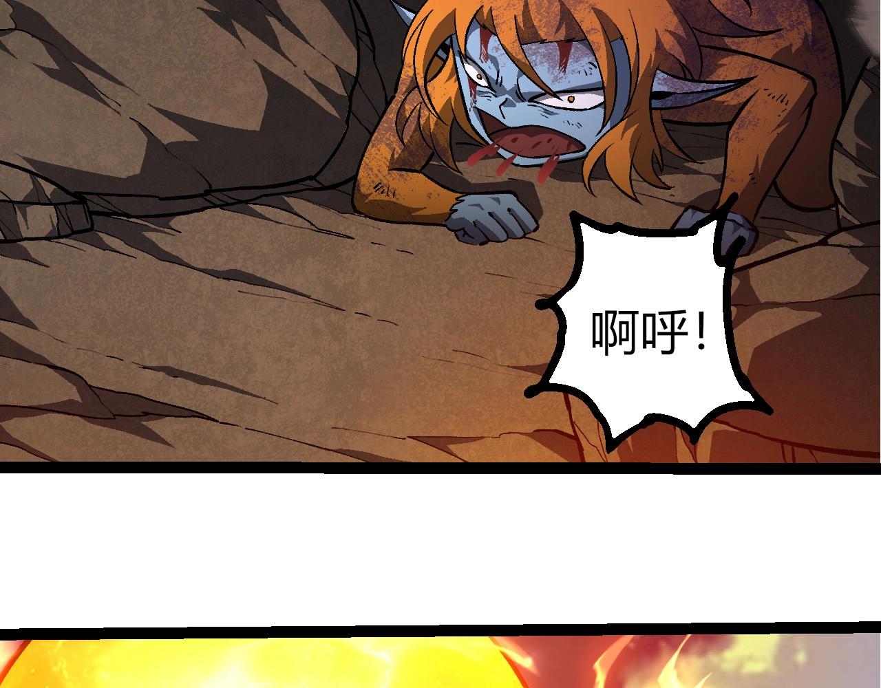 第 70 页