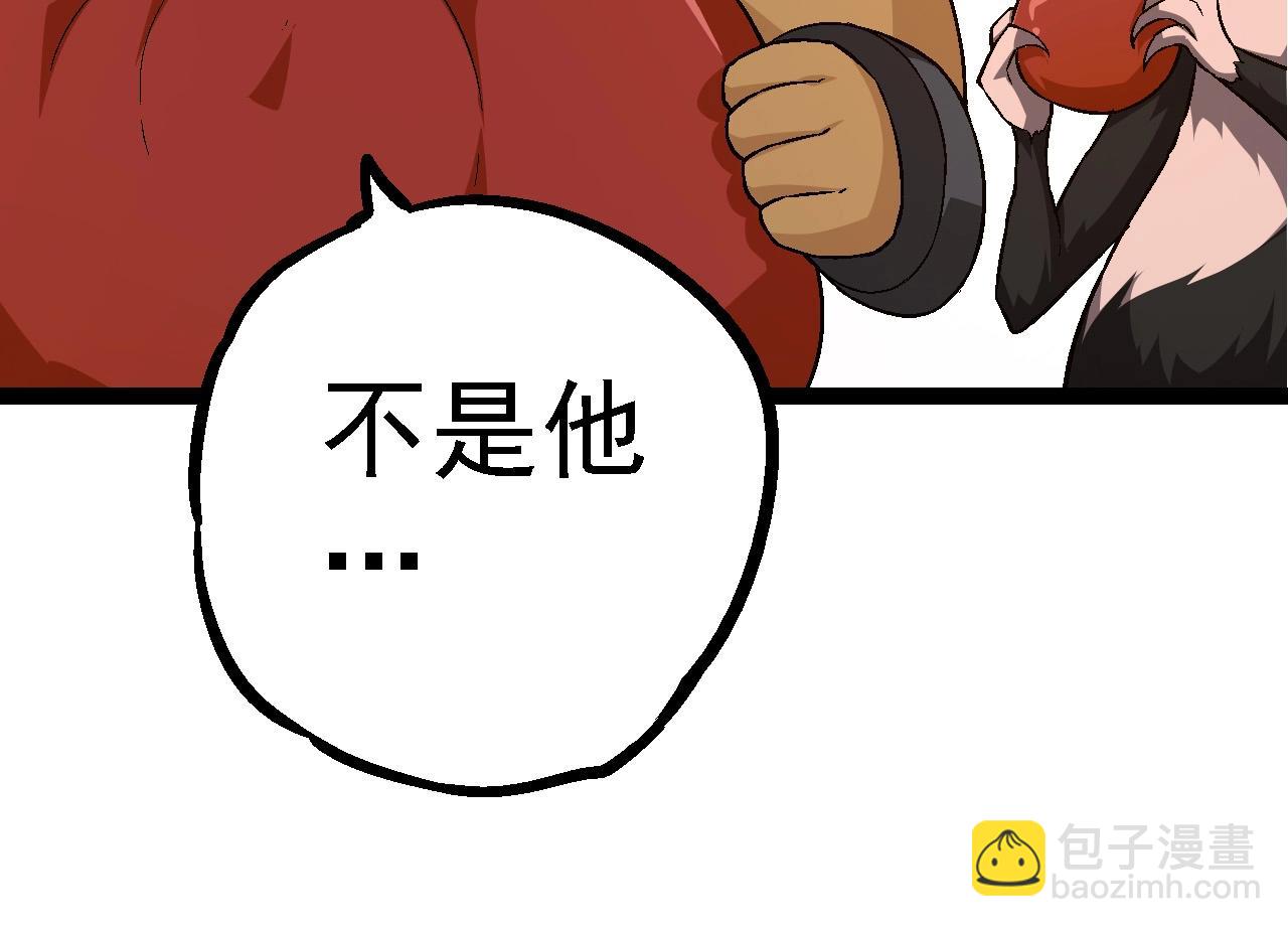 第 114 页
