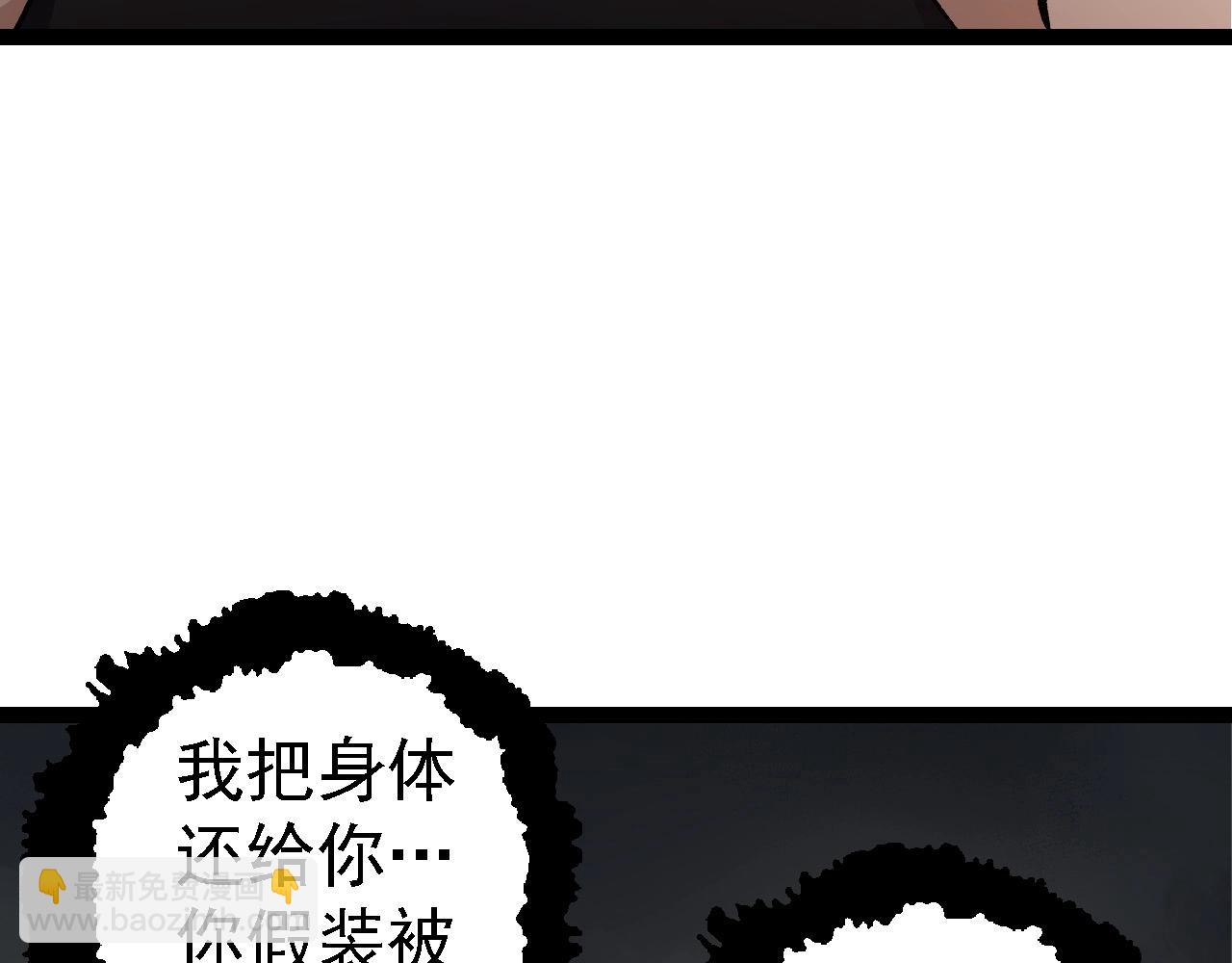 第 97 页