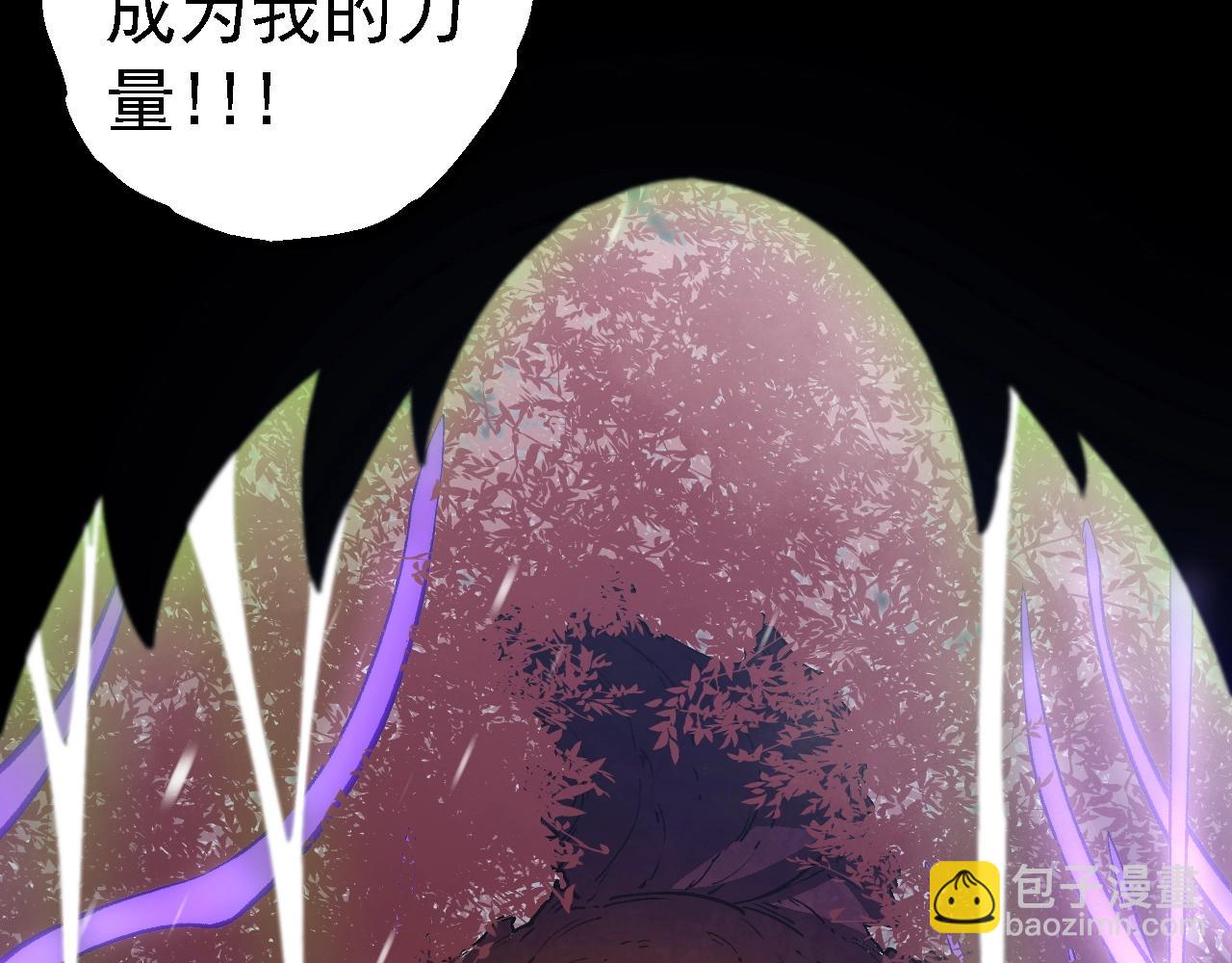 第 88 页