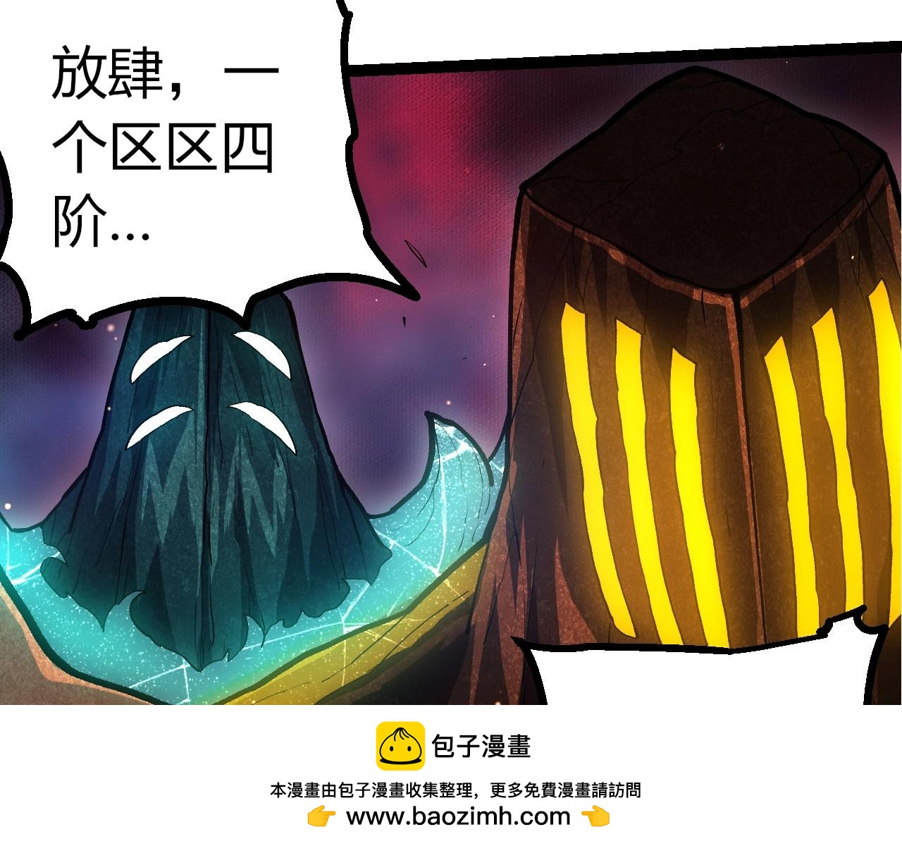 第 100 页
