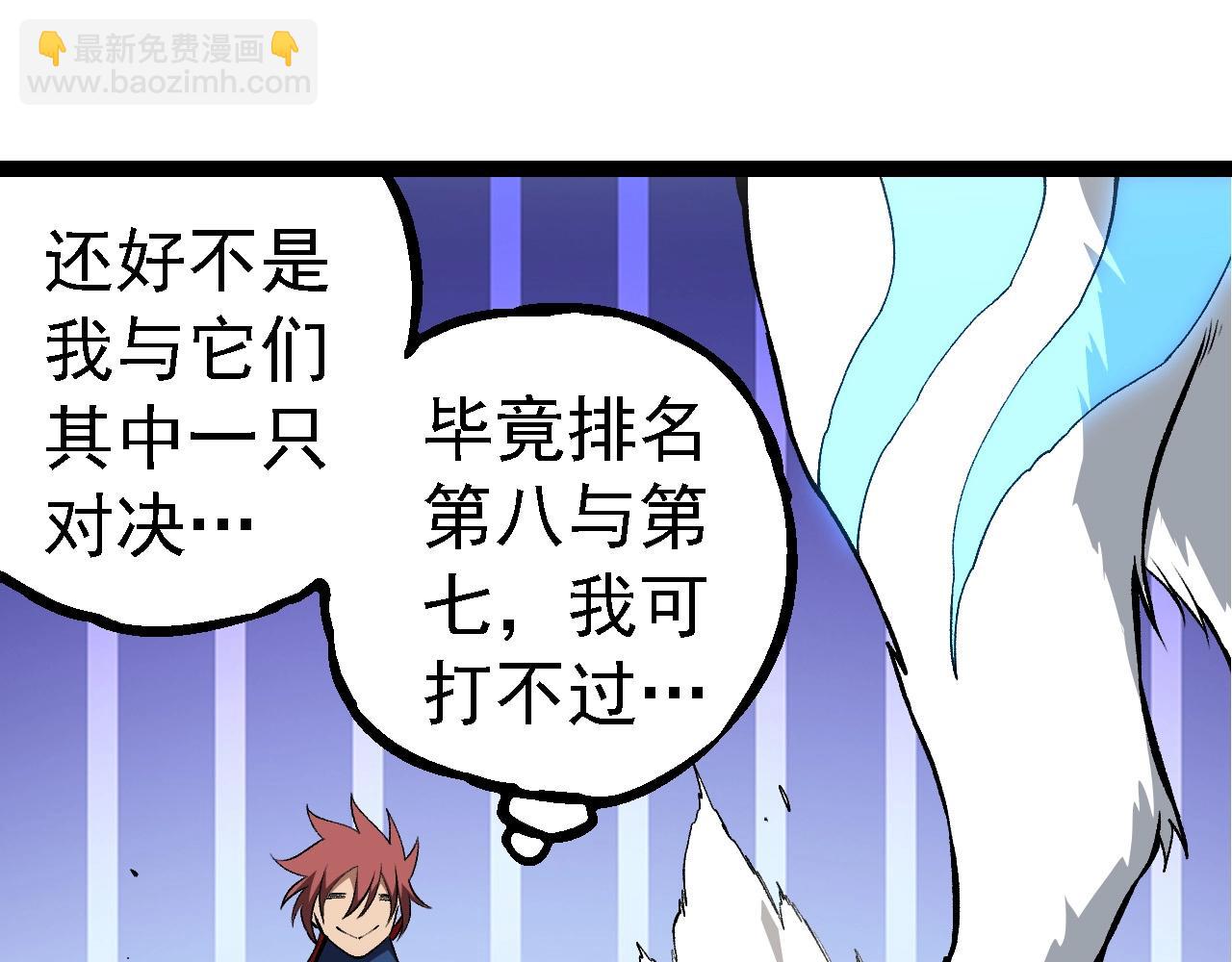第 97 页