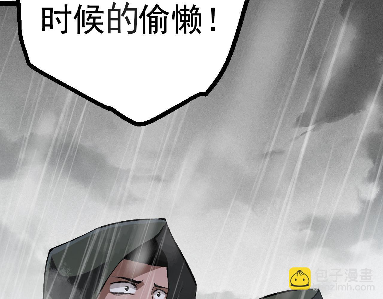 第 108 页
