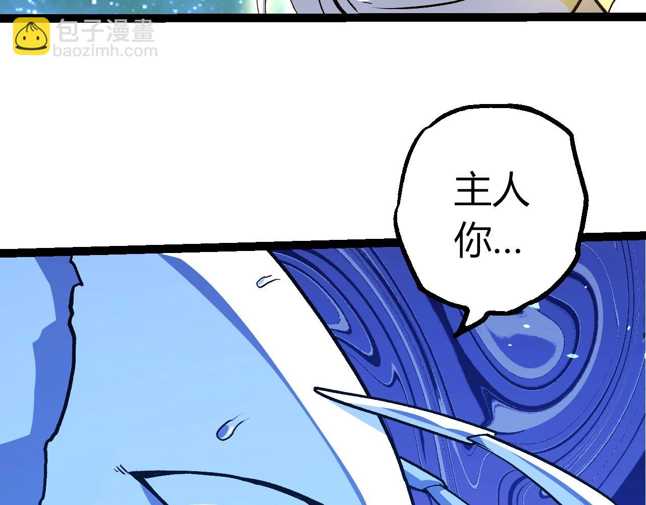 第 90 页
