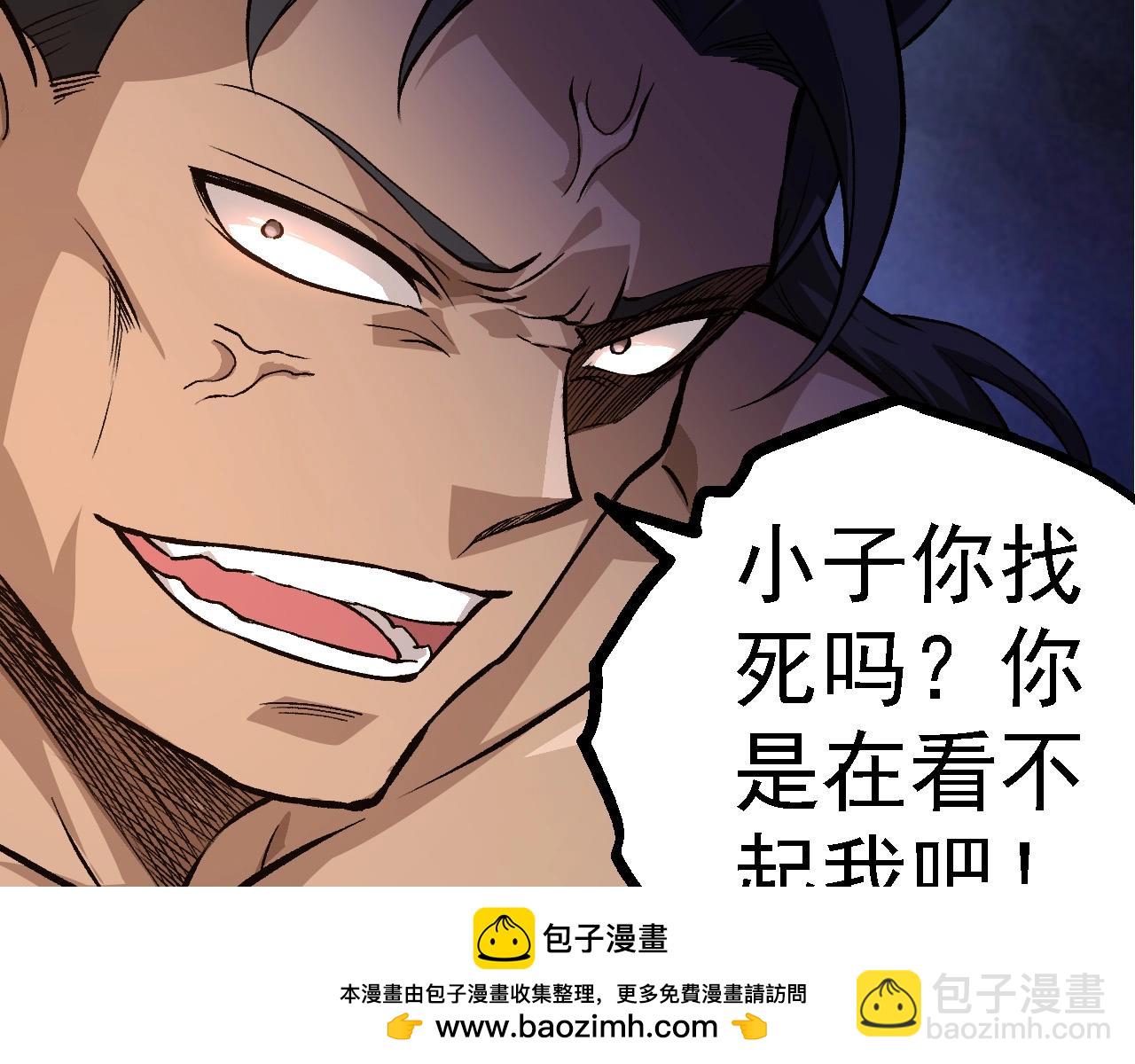 第 100 页