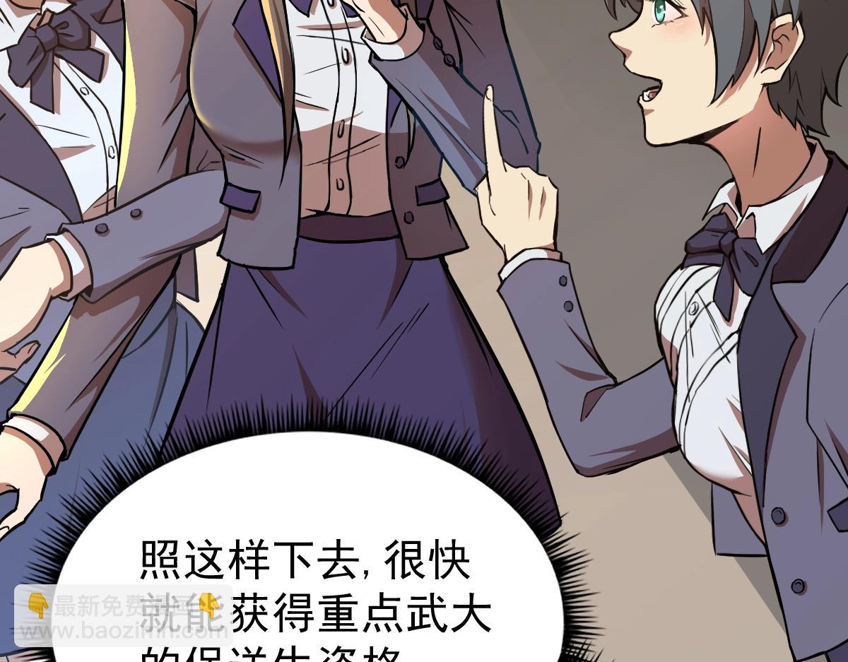 第 64 页