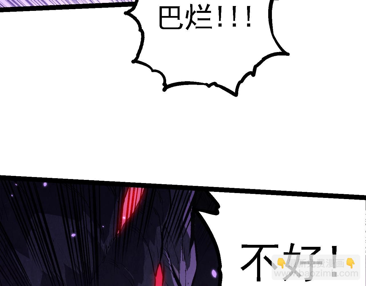 第 110 页