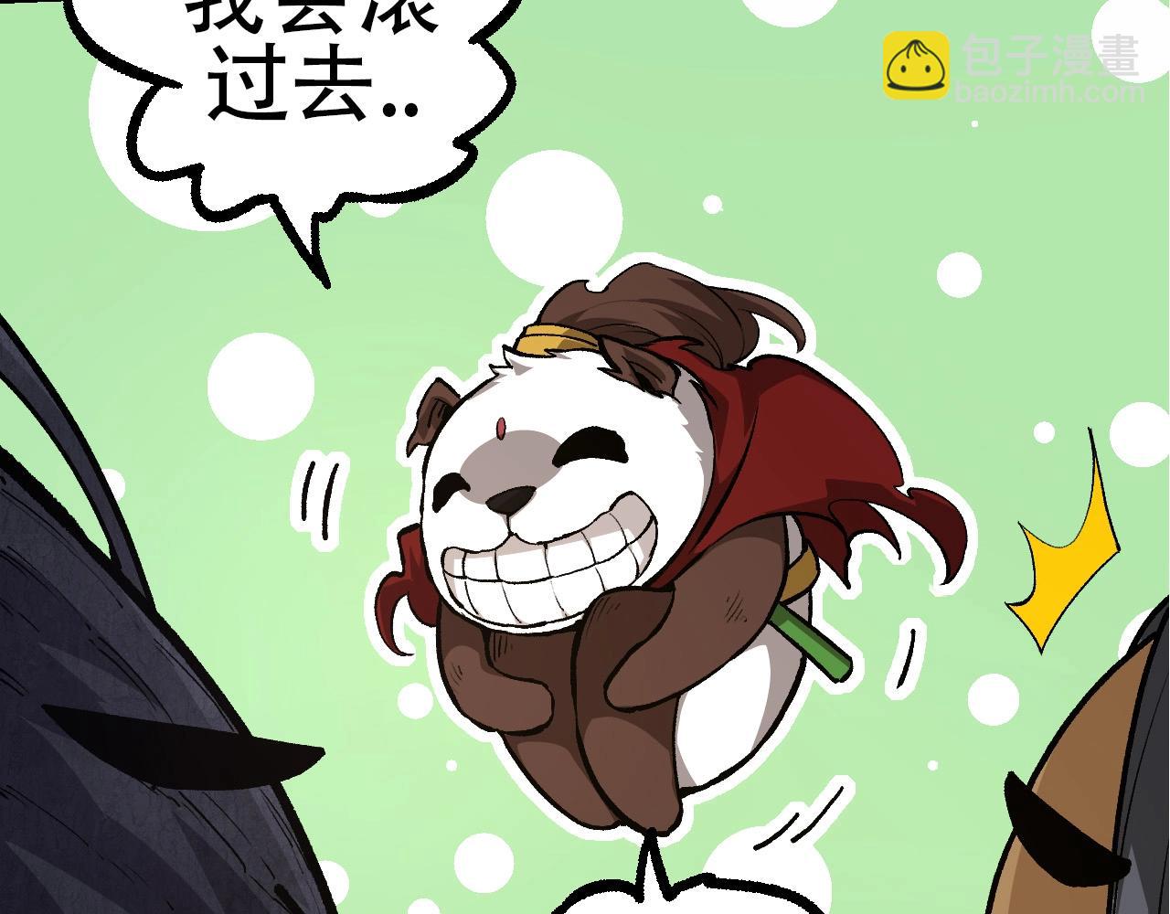 第 147 页