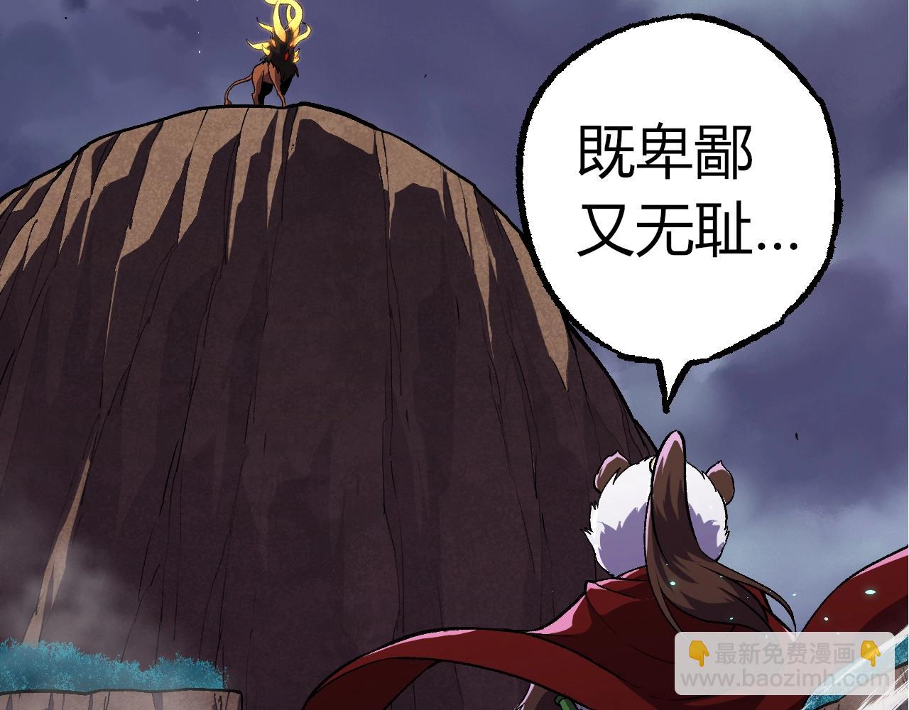第 97 页