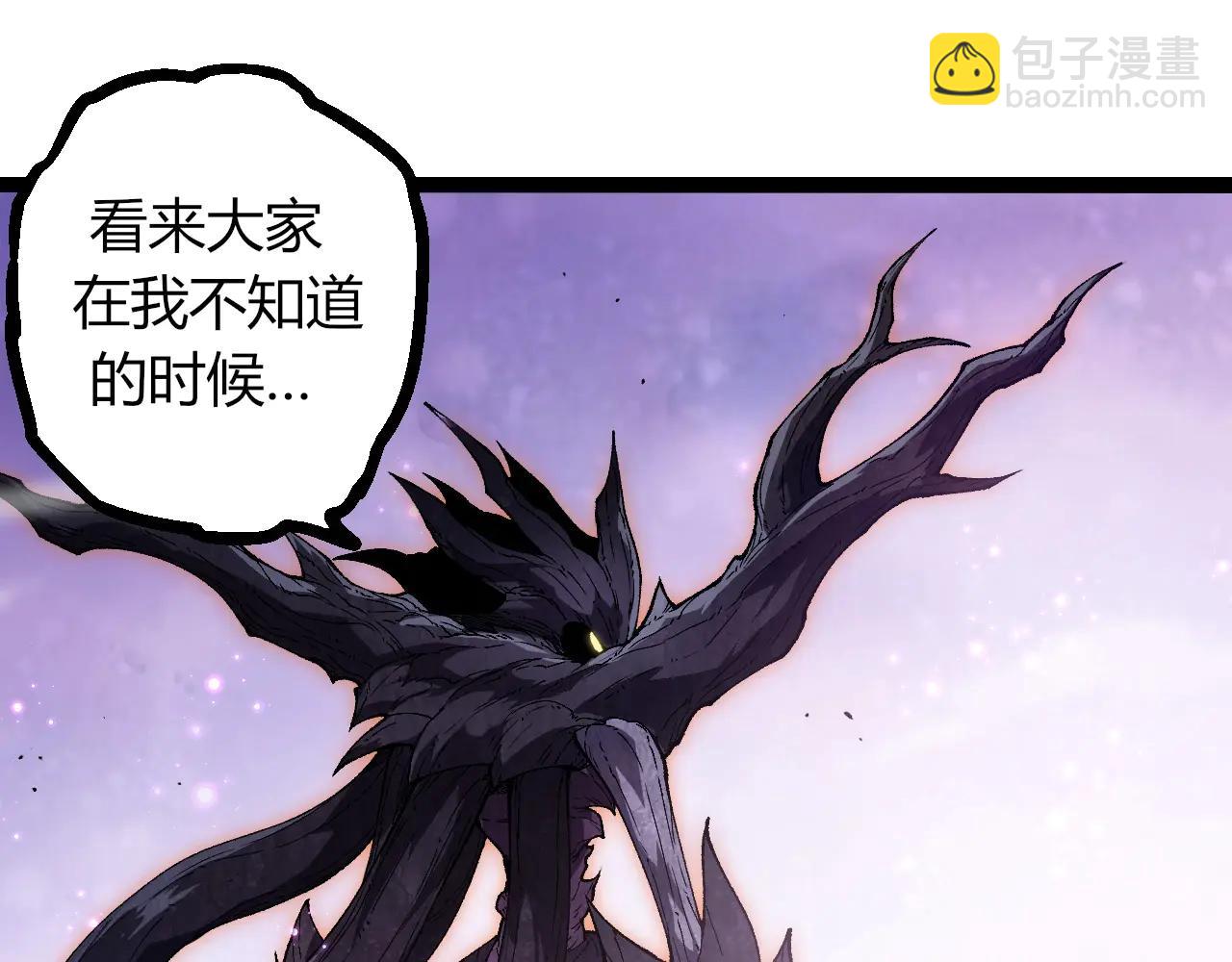 第 85 页
