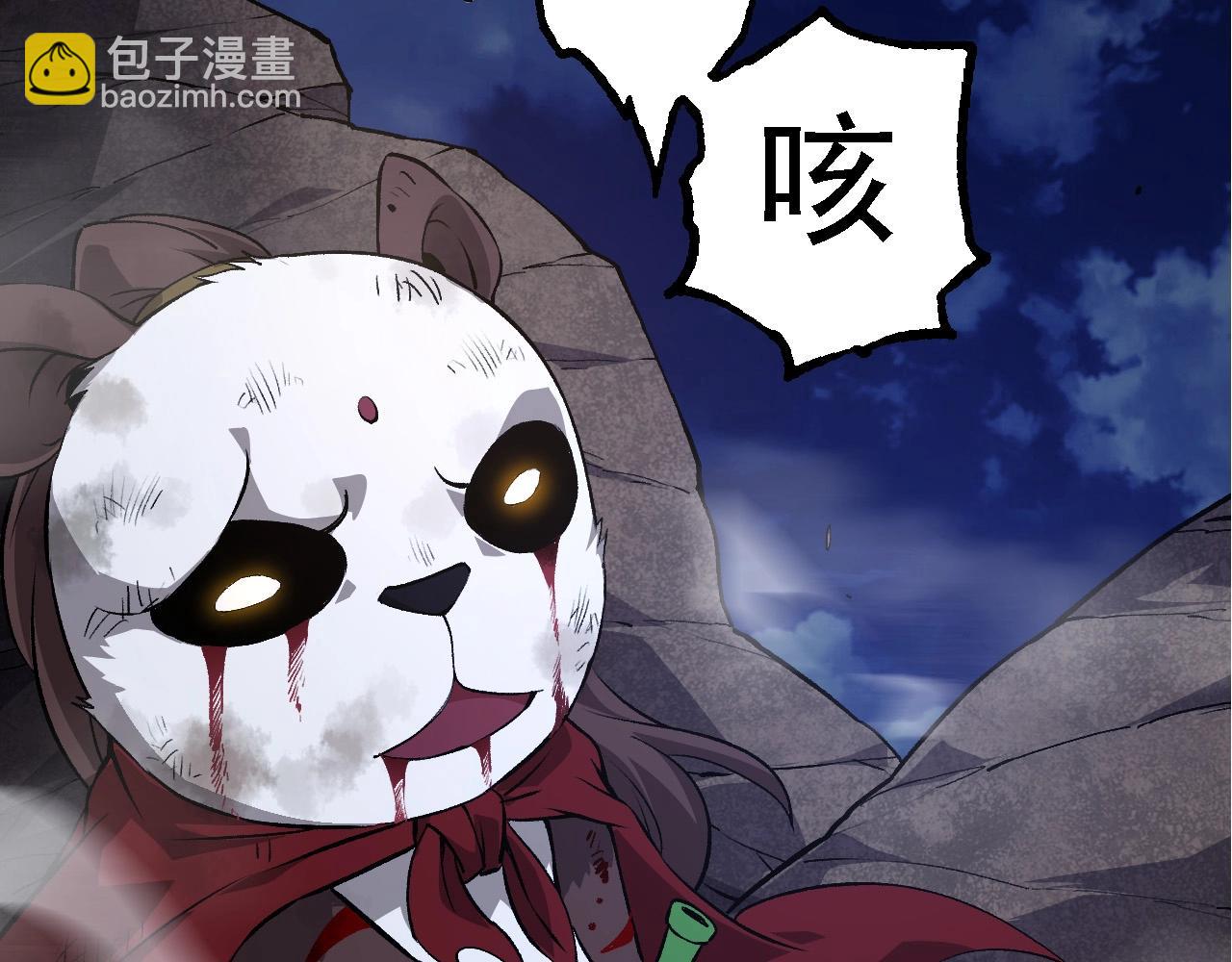 第 103 页